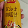 露莎士（Roza）泰国黄咖喱酱280g原味饭酱蛋包饭咖喱鸡肉调味料调味品 实拍图