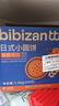 比比赞（BIBIZAN）日式小圆饼干1600g多口味海盐饼干约100包早餐休闲零食品饱腹整箱 实拍图