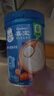 嘉宝（GERBER）婴幼儿高铁米粉维C加铁原味宝宝辅食米糊250g6-12个月 100%真验厂 实拍图