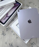 Apple/苹果 iPad Air 11英寸 M4芯片 2026年新款 平板电脑(256G WLAN版)紫色 实拍图