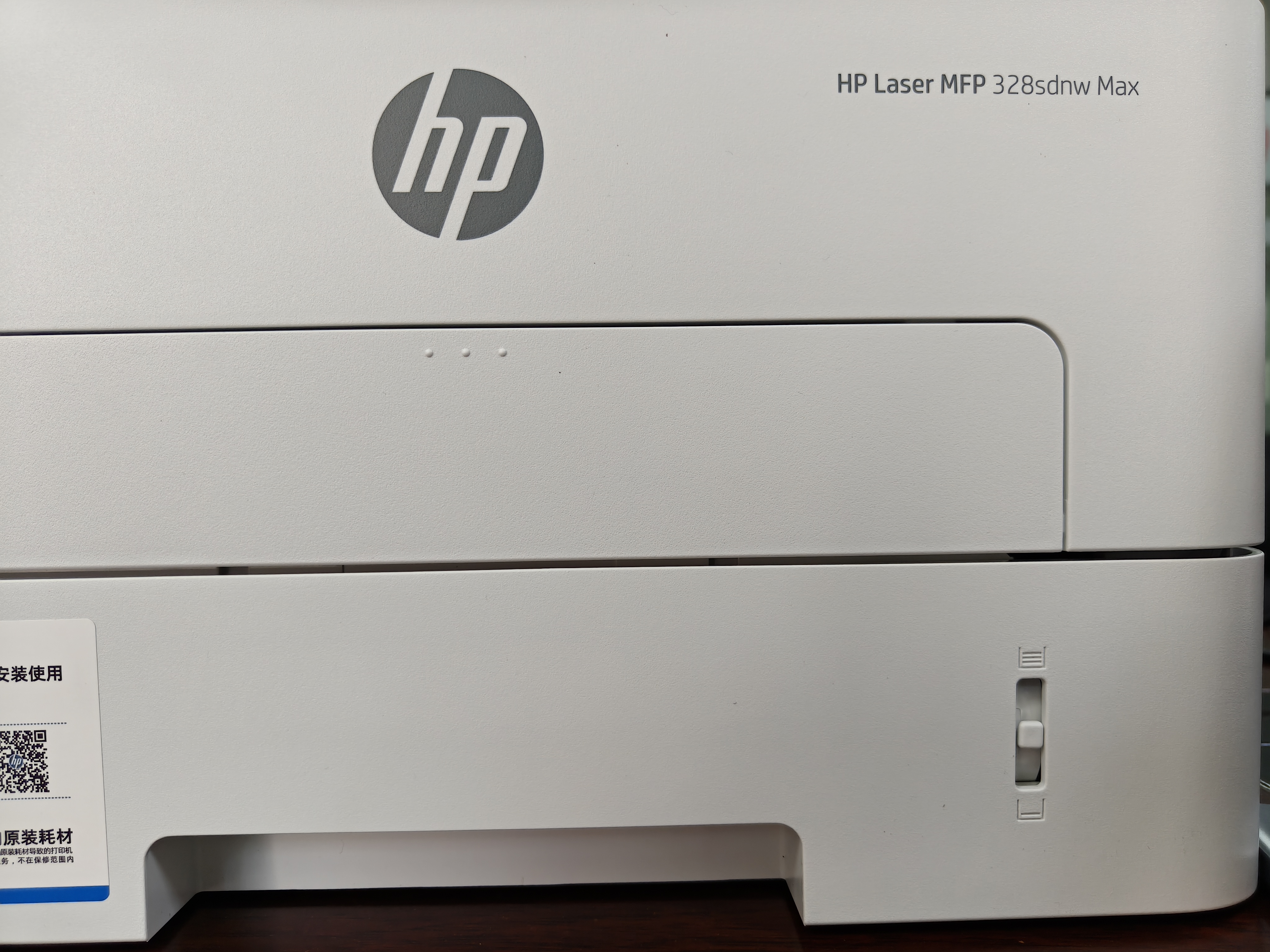 惠普（HP）328sdnw max黑白双面激光打印机无线自动打印  连续复印扫描 大印量办公室打印 高速打印 一年上门 实拍图