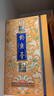 钓鱼台 珍品一号（珐琅彩）液体黄金 酱香酒 53度 500ml 单瓶装 名酒618 实拍图