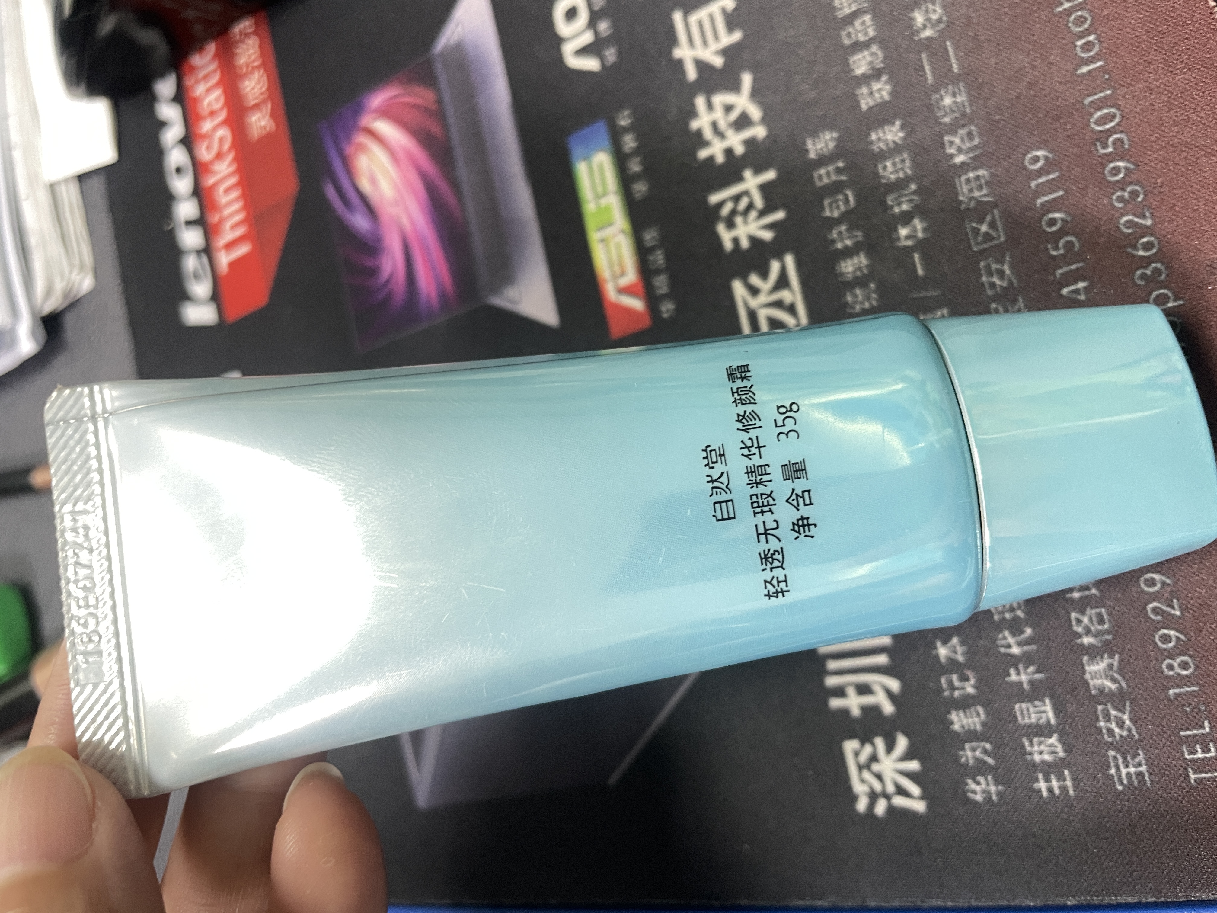 自然堂轻透无瑕精华修颜霜(双效BB)35g遮瑕保湿 遮瑕提亮通勤七夕礼物 实拍图