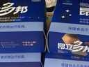 昂立【官方直营】多邦胶囊12包装 熬夜加班精力补充唤醒活力充沛精力 钜惠半年装 24粒*12包 *4盒（赠原籍7支装*1） 实拍图