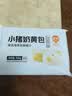 巴比小猪奶黄包300g*2包共12只儿童早餐卡通手工包子新老包装随机发 实拍图