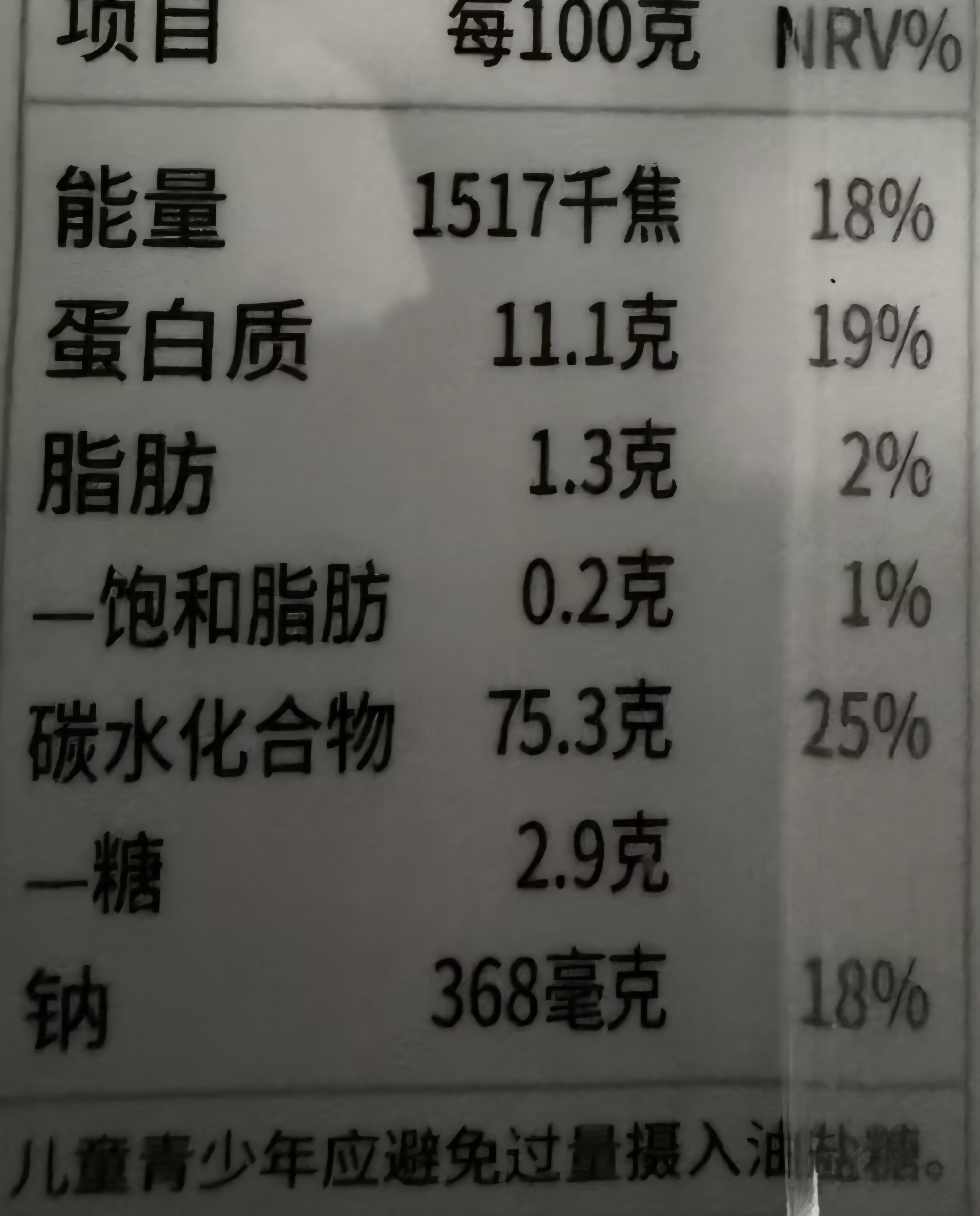 梨花正宗山药挂面400g山药原浆儿童早餐细面条手工龙须面汤面爽滑速食 实拍图