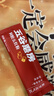 五谷磨房阿胶五红粉桃花颜红枣阿胶粉即食早餐冲饮代餐粉546g 实拍图