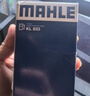 马勒（MAHLE）汽油滤/燃油滤芯KL833威朗昂科威科鲁兹迈锐宝英朗新君越君威ATSL 实拍图