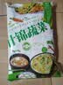 云山半低脂肪什锦蔬菜1kg0添加剂玉米粒胡萝卜青豆半加工蔬菜 实拍图