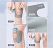 李宁（LI-NING）护膝半月板运动关节髌骨固定带男女跑步登山羽毛球膝盖护具夏季薄 实拍图