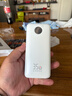 京东京造35W充电宝自带线20000毫安大容量小巧轻薄3c认证京东自营可上飞机移动电源适用苹果小米华为户外 实拍图