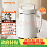 九阳（Joyoung）豆浆机1.3L破壁免滤轻音降噪304不锈钢3-4人用家用多功能全自动榨汁机DJ13B-D08EC 实拍图