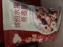 西麦缤纷水果燕麦片冷泡630g营养早餐谷物代餐酥脆零食独立装 实拍图