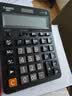 卡西欧（CASIO）GX-12B 商务计算器 超大型机 黑色经典款 实拍图