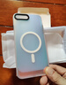 暴走适用苹果8plus手机壳 iphone8plus保护套 MagSafe磁吸硅胶软边磨砂肤感半透镭射渐变防摔硬壳 实拍图