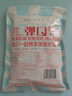 十月稻田 西米 500g 椰浆西米露  奶茶甜品 清补凉 水果捞原料 低脂代餐 实拍图