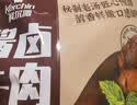 科尔沁酱卤牛肉五香味200g 休闲零食 牛肉熟食开袋即食 即食牛肉高蛋白 实拍图