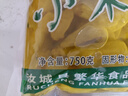 湘汝小米辣泡椒野山椒750g*2袋泡椒凤爪调料下饭菜湖南特产  实拍图