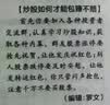 善琏湖笔万里锦卷至尊款 文房四宝套装毛笔套装笔墨纸砚书法砚台墨条歙砚笔搁节日自用送礼 实拍图