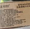七度空间少女超薄透气100%纯棉亲肤日夜组合卫生巾76片【新国标认证】 实拍图