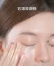 逐本清欢植萃卸妆油150ml眼唇卸温和敏感肌可用礼物 实拍图