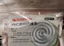 攸曼诚品透明防撞条护墙角包边儿童防磕碰安全桌护角幼园防护条2米1条 实拍图