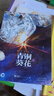 曹文轩画本：青铜葵花（套装3册） 8-12岁儿童文学课外阅读 平装 青铜葵花 曹文轩 实拍图