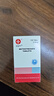 [信谊] [信宜平] 甲氨蝶呤片 2.5mg*100片/盒 实拍图