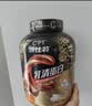 康比特分离乳清蛋白粉增肌高蛋白低脂健身人士蛋白质粉750g榛果冰咖啡味 实拍图