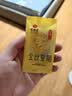 艺福堂菊花茶精品金丝皇菊20g头采大朵安徽黄山原产独立包养生搭金银花 实拍图