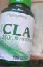 PIPING ROCK朴诺共轭亚油酸CLA胶囊 2500mg*100粒 配合运动减脂塑形提高代谢 实拍图
