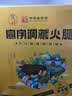 宣威火腿洞藏浓香煲汤宝800g金钱腿乌金猪肉云南特产节送礼 实拍图