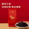 八马茶业马上红 特级武夷岩茶大红袍乌龙茶 武夷原产 独立小泡 盒装8g茶叶 实拍图