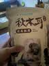 十月稻田东北秋木耳 500g 黑木耳 干木耳 肉厚无根 火锅煲汤食材 实拍图