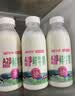 天润新疆鲜奶 A2β-酪蛋白 3.8g优质蛋白鲜牛奶低温奶 480g*3瓶 实拍图