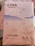 十月结晶刀纸产妇纸（34*60cm）月子纸孕产妇产褥期卫生纸2袋（250g*8包） 实拍图