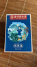 同仁堂北京同仁堂艾草肚脐贴艾脐贴艾草艾灸脂肪肥湿重30贴+30粒/盒 实拍图