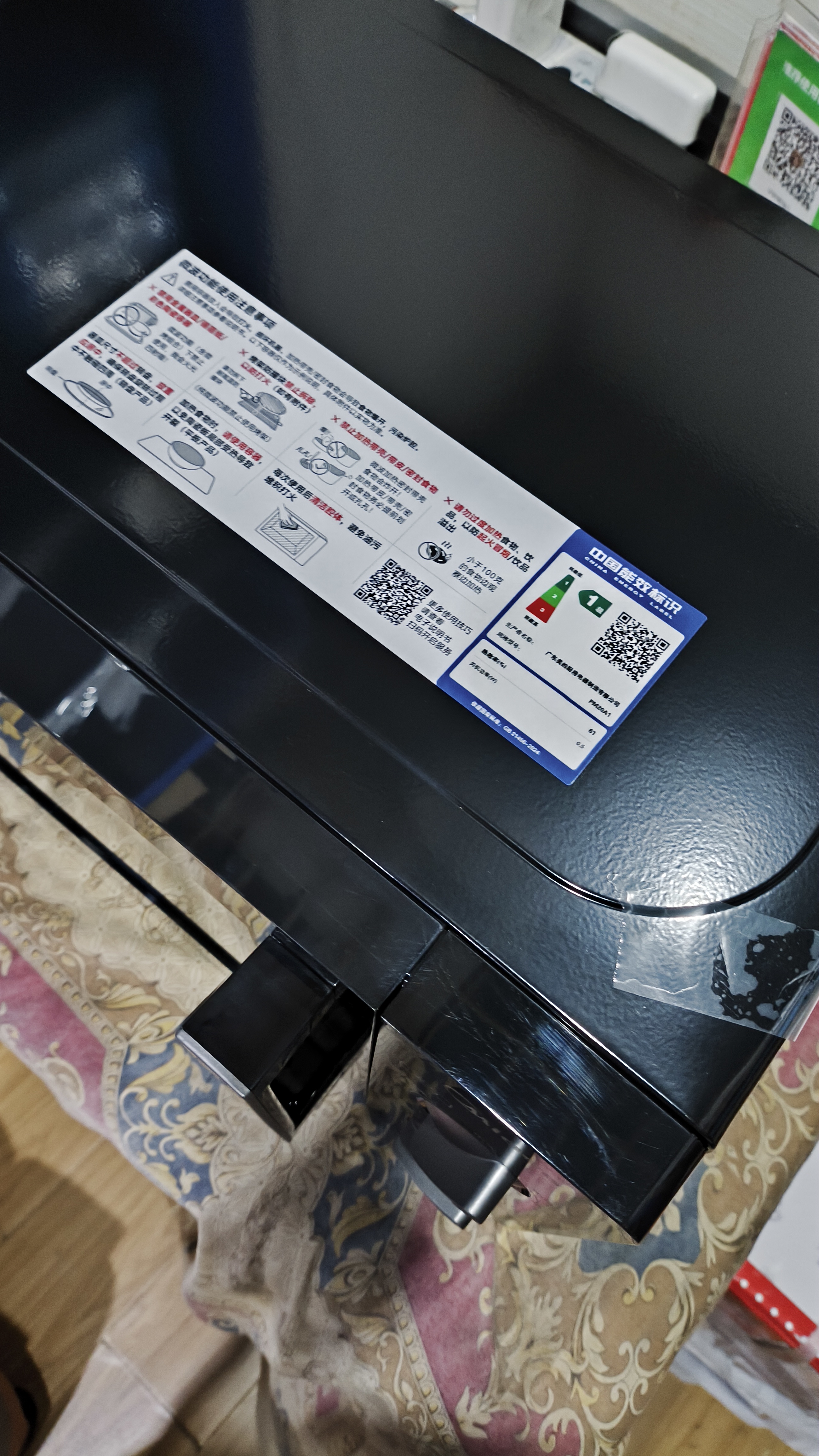 美的（Midea）变频微波炉双旋便捷操作五档火力速热360°转盘加热20L精巧容量微碳系列一级能效PM20A1 实拍图