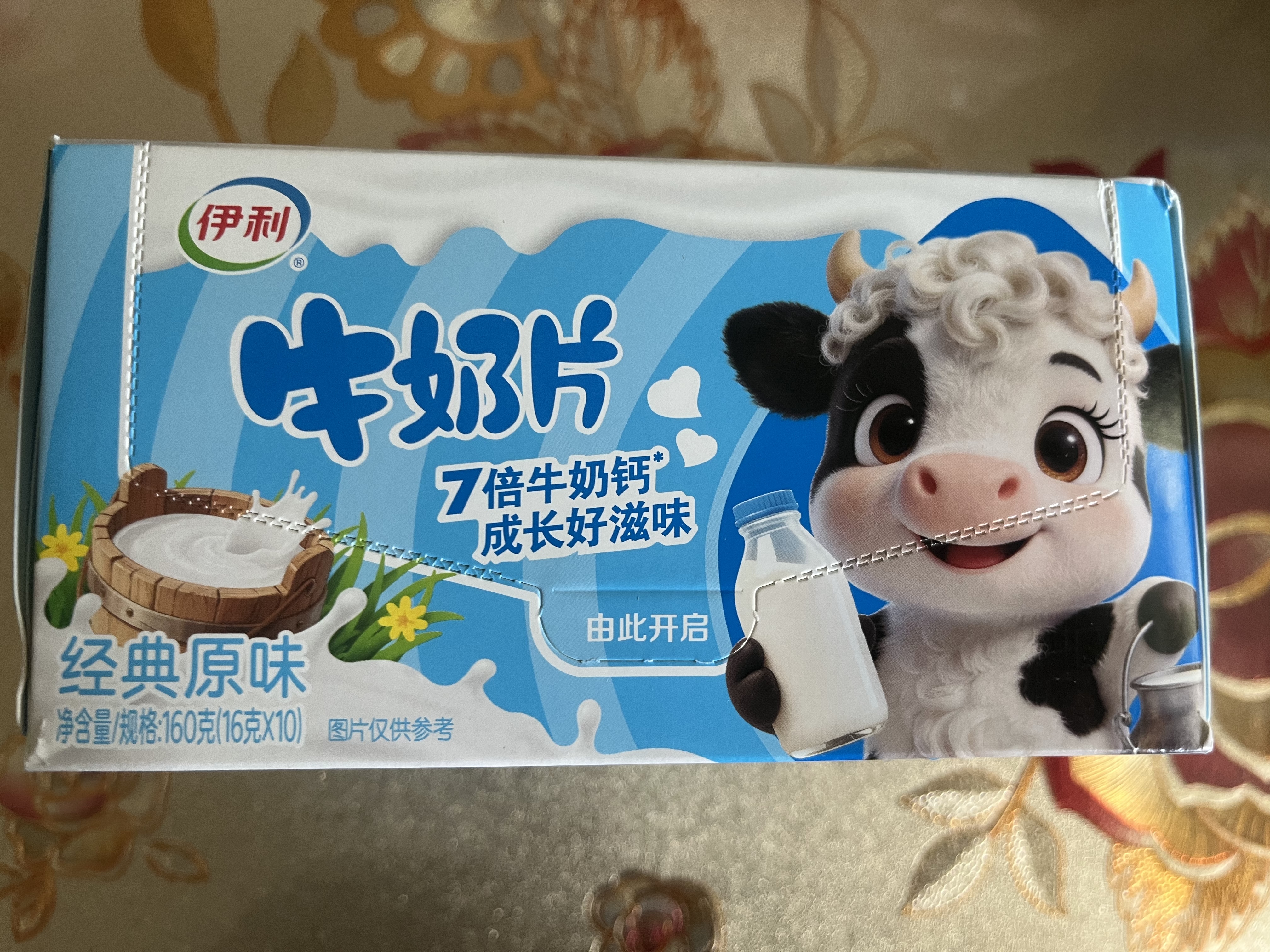 伊利经典原味牛奶片 奶片奶贝 学生零食儿童零嘴休闲 其他奶粉 160g 实拍图