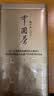 张一元茉莉花茶叶毛尖浓香型老北京伴手礼品春新口粮茶特种200g金罐装 实拍图