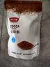 舒可曼 可可粉100g 巧克力粉蛋糕装饰咖啡热冲饮提拉米苏烘焙原料 实拍图