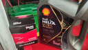 壳牌（Shell）都市光影单次小保养卡 0W-20 SP 4L含机油+机滤+工时 汽车保养 实拍图