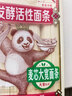 鲁花（考拉）活性玉带波浪面条600g 微发酵挂面 宽面  实拍图