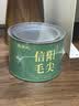 茶满纪绿茶 新茶2026信阳毛尖 河南江南茶区小罐装50g铁罐装 实拍图
