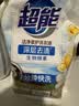 超能【肖战同款】洁净柔护洗衣液 橙花茉莉香 16斤整箱 15分钟快洗 实拍图