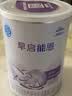 雀巢（Nestle）安儿宁能恩 特殊医学用途婴儿无乳糖配方食品 适用乳糖不耐受400g 实拍图