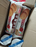 嘉士利早餐饼干原味牛奶味红枣味167g*8包办公室休闲零食小吃【清仓品】 实拍图