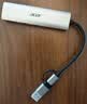 宏碁（acer）USB3.0转千兆网口扩展坞分线器HUB集线器 笔记本电脑网线转接头RJ45转换器台式机拓展坞 实拍图