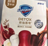 舒肤佳排浊香皂100g*3(红石榴*2+山茶花*1)肥皂 洗澡洗脸新旧包装随机 实拍图