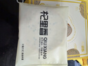 杞里香 铁棍山药饼黑芝麻薄片 无蔗糖老人孕妇零食粗粮代餐250g 实拍图